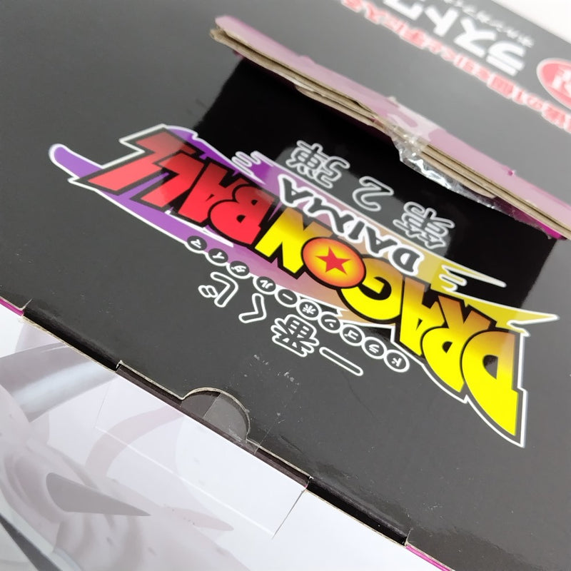 【中古】【未開封】ポルンガ 「一番くじ ドラゴンボールDAIMA 第2弾」 ラストワン賞＜フィギュア＞（代引き不可）6388