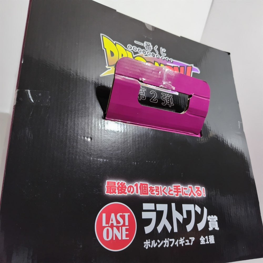 中古】【未開封】ポルンガ 「一番くじ ドラゴンボールDAIMA 第2