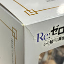 【中古】【開封品】レム 優雅美人ver. 「Re：ゼロから始める異世界生活」 KDcolle 1/7 プラスチック製塗装済み完成品＜フィギュア＞（代引き不可）6388