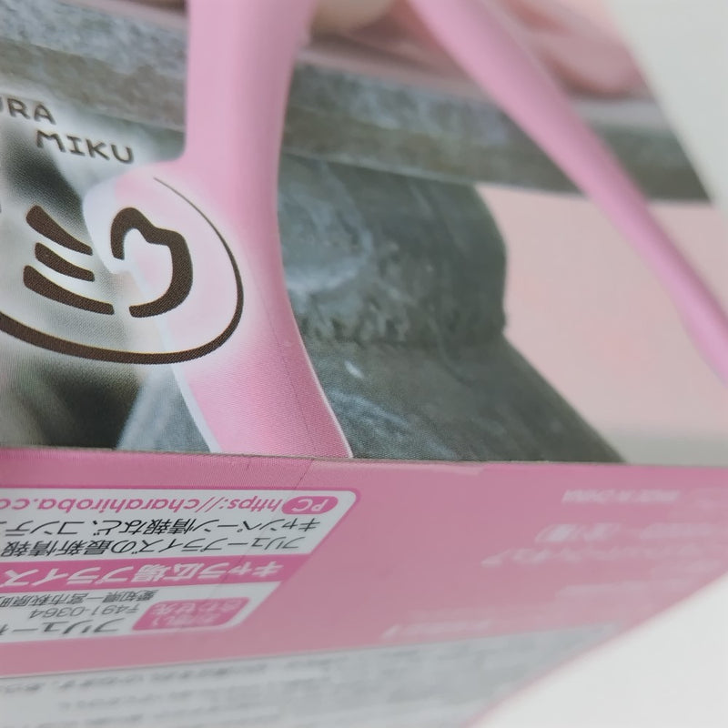 【中古】【未開封】桜ミク 「キャラクター・ボーカル・シリーズ01 初音ミク」 ぬーどるストッパーフィギュア-桜ミク 2023-＜フィギュア＞（代引き不可）6388