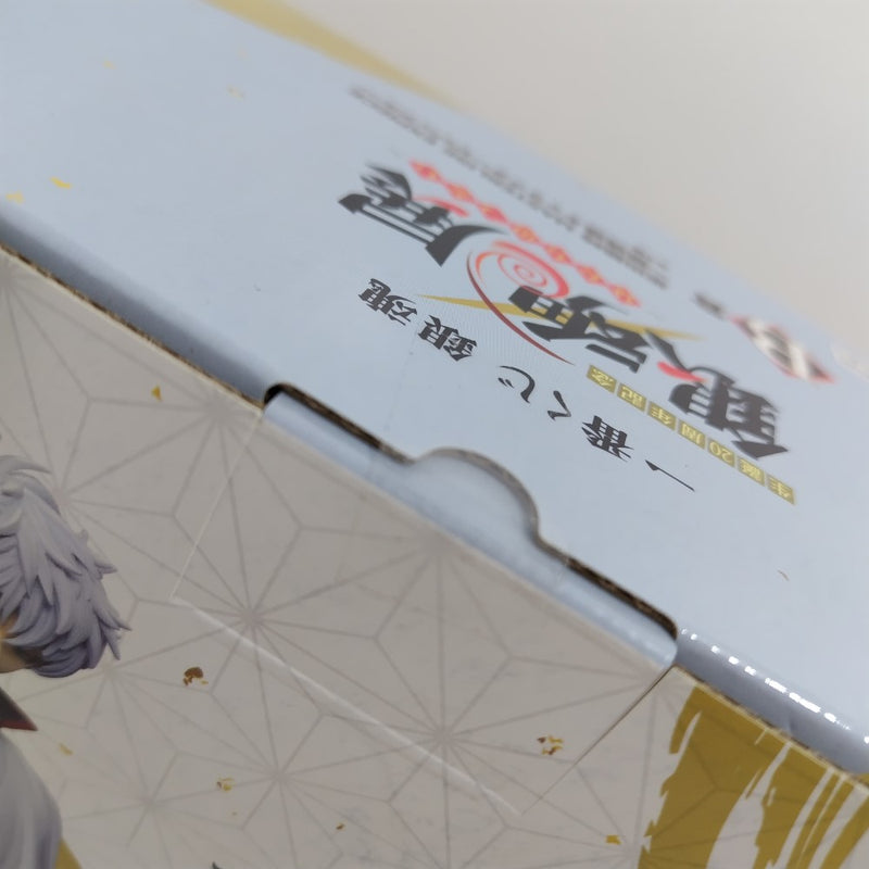 未開封 一番くじ 銀魂 銀魂展 B賞 坂田銀時 フィギュア Figure