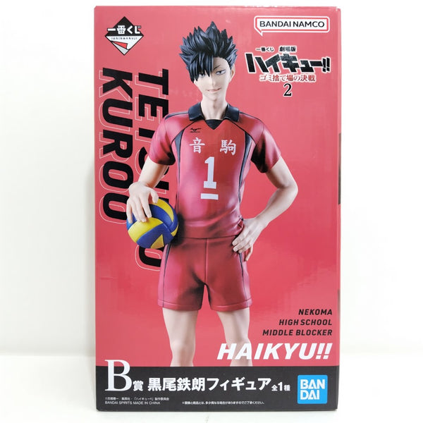 【中古】【未開封】黒尾鉄朗 「一番くじ 劇場版ハイキュー!! ゴミ捨て場の決戦2」 B賞＜フィギュア＞（代引き不可）6388