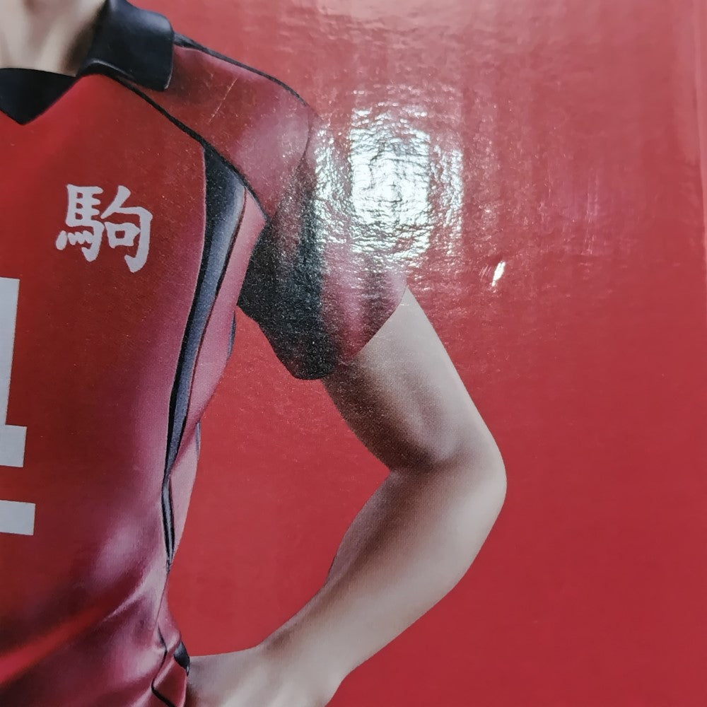中古】【未開封】黒尾鉄朗 「一番くじ 劇場版ハイキュー!! ゴミ
