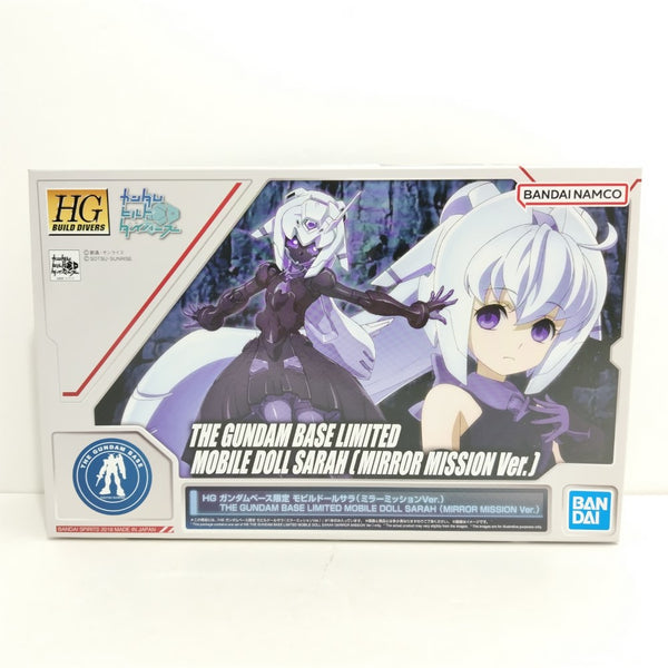 【中古】【未組立】1/144 HGBD モビルドールサラ(ミラーミッションVer.) 「ガンダムビルドダイバーズ」[5058771]＜プラモデル＞（代引き不可）6388