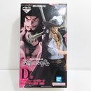 【中古】【未開封】ジュラキュール・ミホーク 「一番くじ ワンピース 試練のその先へ」 MASTERLISE D賞＜フィギュア＞（代引き不可）6388