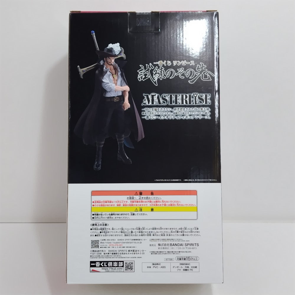 中古】【未開封】ジュラキュール・ミホーク 「一番くじ ワンピース