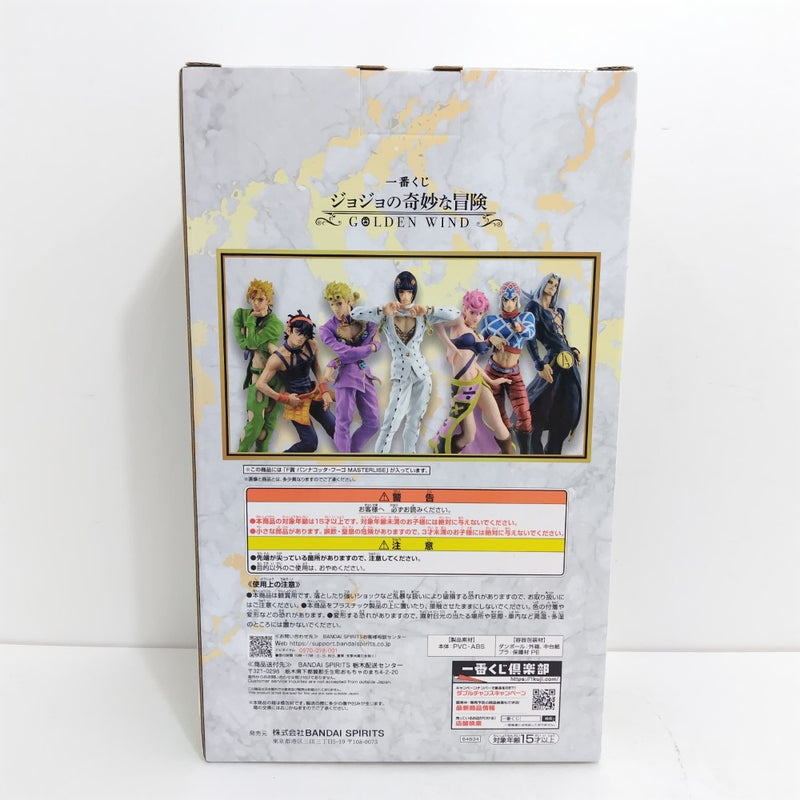 【中古】【未開封】パンナコッタ・フーゴ 「一番くじ ジョジョの奇妙な冒険 GOLDEN WIND」 MASTERLISE F賞＜フィギュア＞（代引き不可）6388
