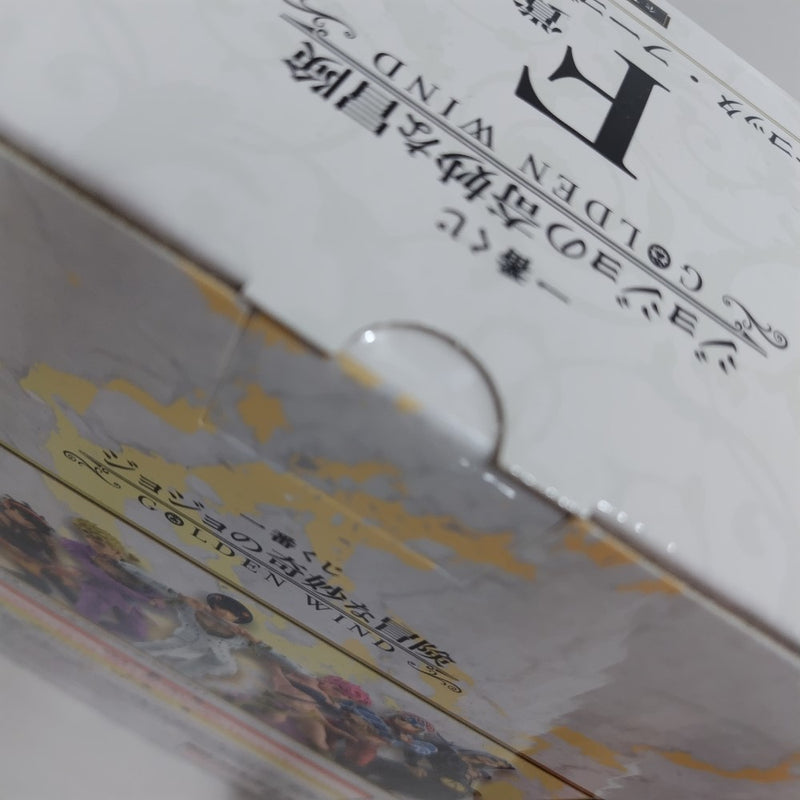 【中古】【未開封】パンナコッタ・フーゴ 「一番くじ ジョジョの奇妙な冒険 GOLDEN WIND」 MASTERLISE F賞＜フィギュア＞（代引き不可）6388