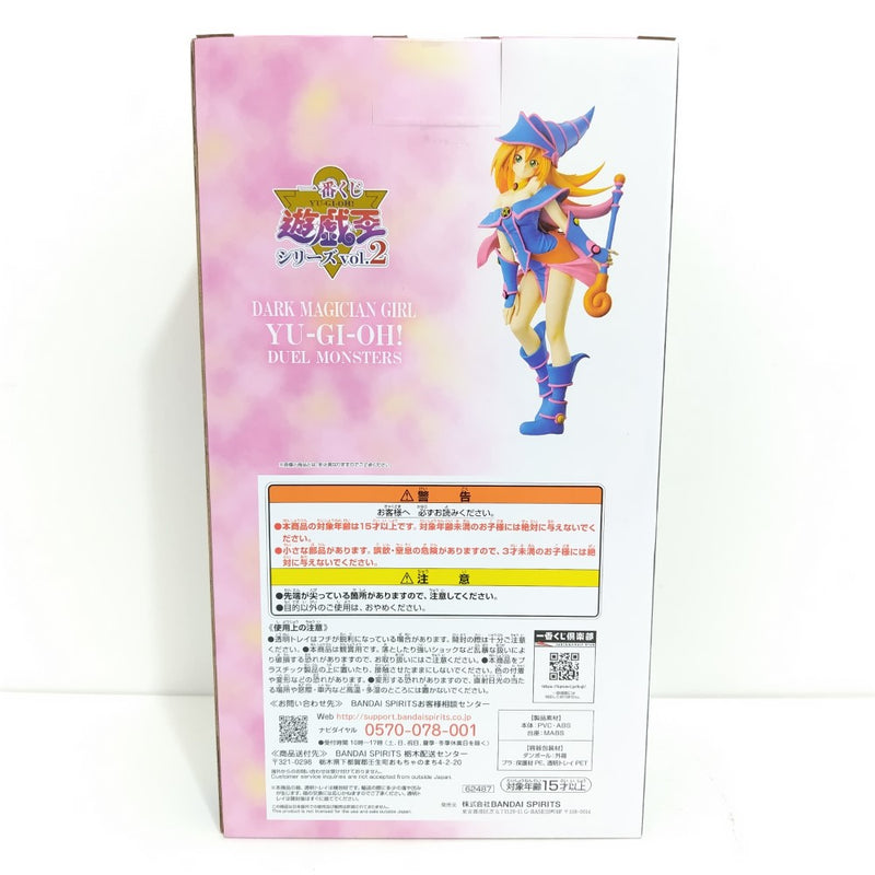 【中古】【未開封】ブラック・マジシャン・ガール 「一番くじ 遊☆戯☆王シリーズ(遊戯王) vol.2」 C賞＜フィギュア＞（代引き不可）6388