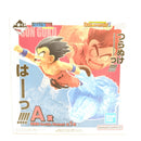 【中古】【未開封】Revible Moment 孫悟空 「一番くじ ドラゴンボール DRAGON HISTORY II」 A賞＜フィギュア＞（代引き不可）6388