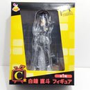 【中古】【未開封】白鐘直斗 ｢Happyくじ ペルソナ4｣ C賞＜フィギュア＞（代引き不可）6388