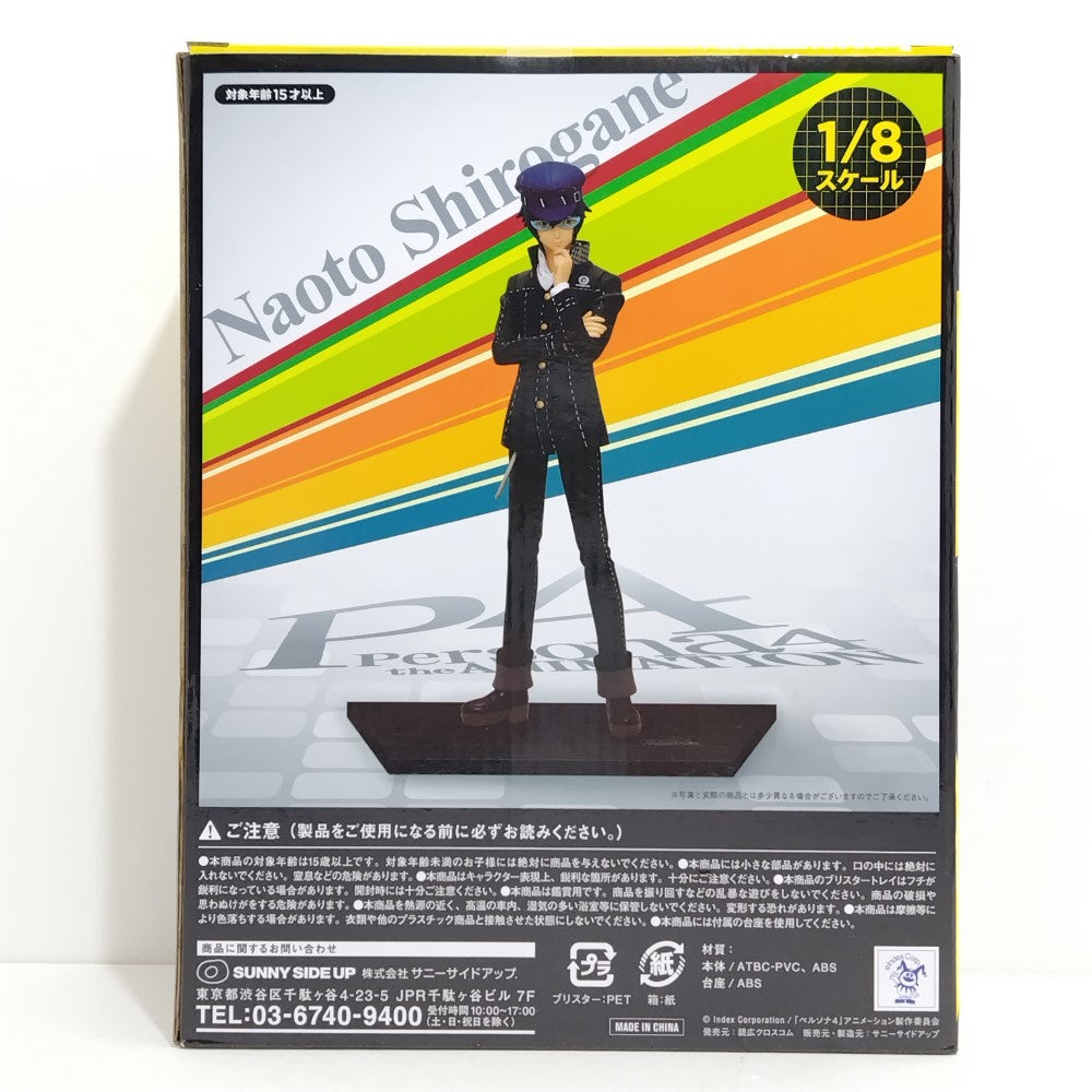 中古】【未開封】白鐘直斗 ｢Happyくじ ペルソナ4｣ C賞＜フィギュア