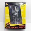 【中古】【未開封】白鐘直斗 ｢Happyくじ ペルソナ4｣ C賞＜フィギュア＞（代引き不可）6388