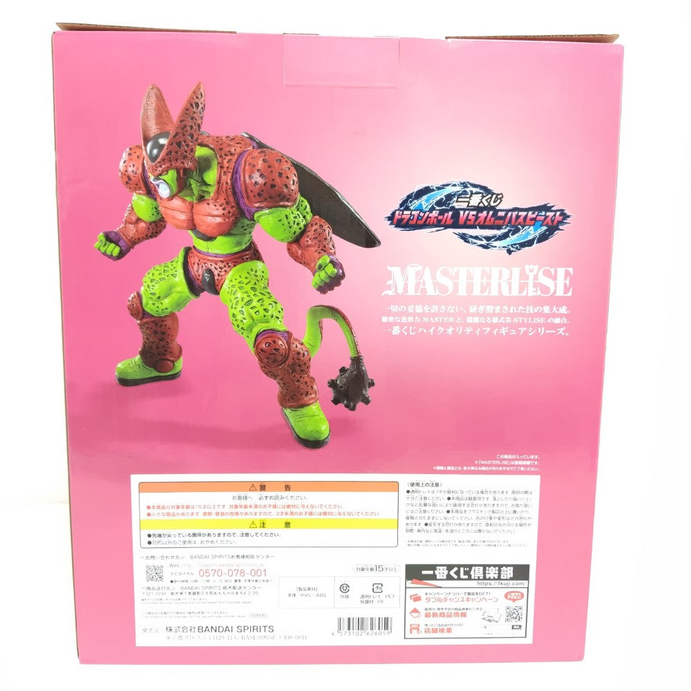未開封　【sk8kids】セルマックス　フィギュア　ドラゴンボール一番くじ 楽天市場】一番くじ ドラゴンボール VSオムニバスビースト C賞