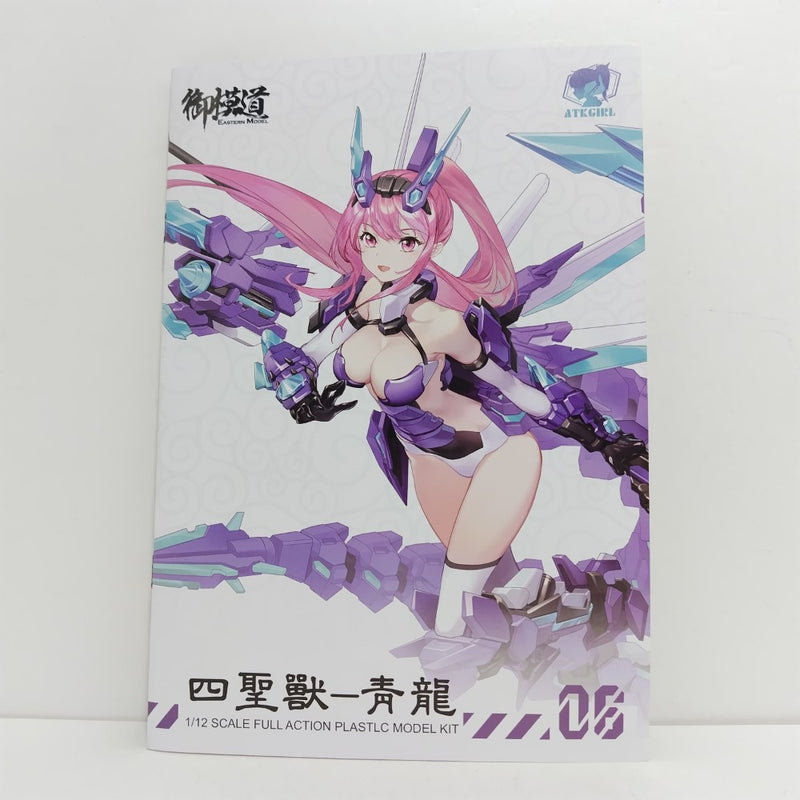 【中古】【未組立】1/12 四聖獣 青龍 「A.T.K.GIRL」 中国流通版 [EM2021006]＜プラモデル＞（代引き不可）6388