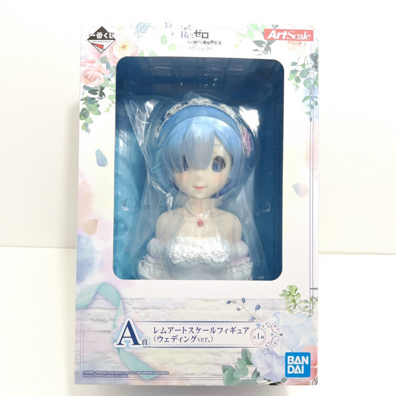 ★新品・未開封★ 一番くじ Re:ゼロから始める異世界生活 一番くじ Re:ゼロから始める異世界生活 ～貴方に勇気を～｜一番