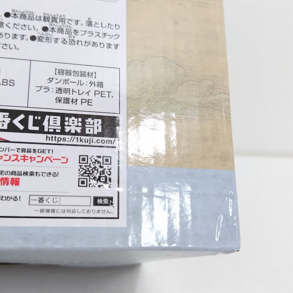 中古】【未開封】ジョズ 「一番くじ ワンピース 白ひげ海賊団〜オヤジ