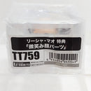 【中古】【未開封】【特典付】リーシャ・マオ 「英雄伝説 創の軌跡」 1/8 PVC製塗装済み完成品＜フィギュア＞（代引き不可）6388