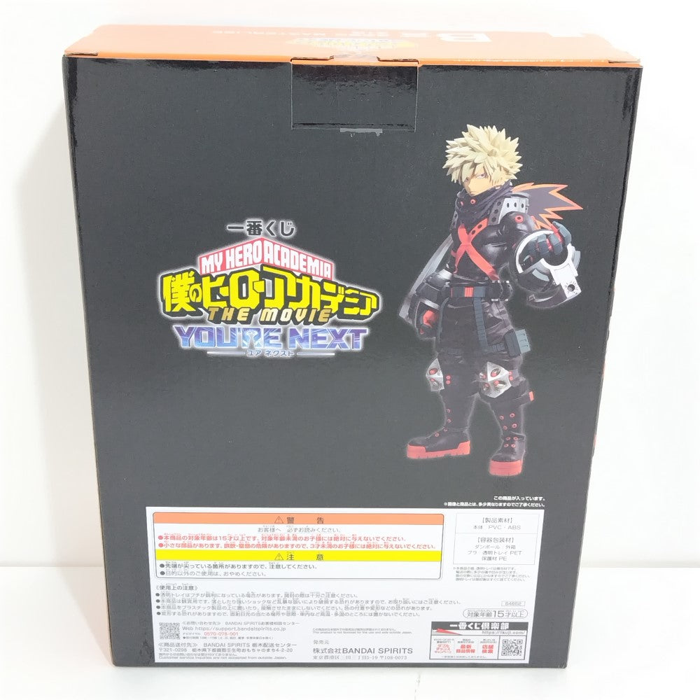 中古】【未開封】爆豪勝己 「一番くじ 僕のヒーローアカデミア