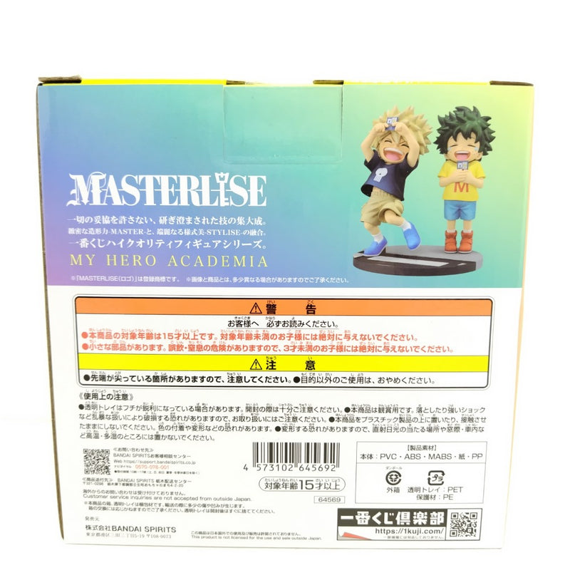 【中古】【未開封】緑谷出久＆爆豪勝己(いずく＆かつき) 「一番くじ 僕のヒーローアカデミア -連なる星霜-」 MASTERLISE D賞＜フィギュア＞（代引き不可）6388