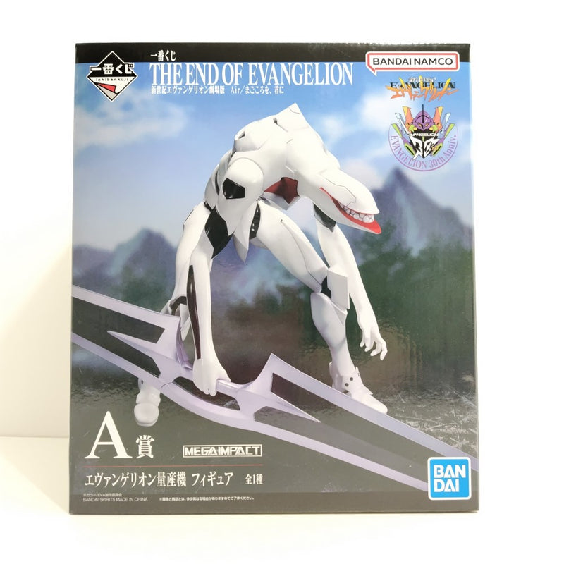 最高品質の 中古】【未開封】エヴァンゲリオン量産機 「一番くじ 新世紀 ゲームキャラクター