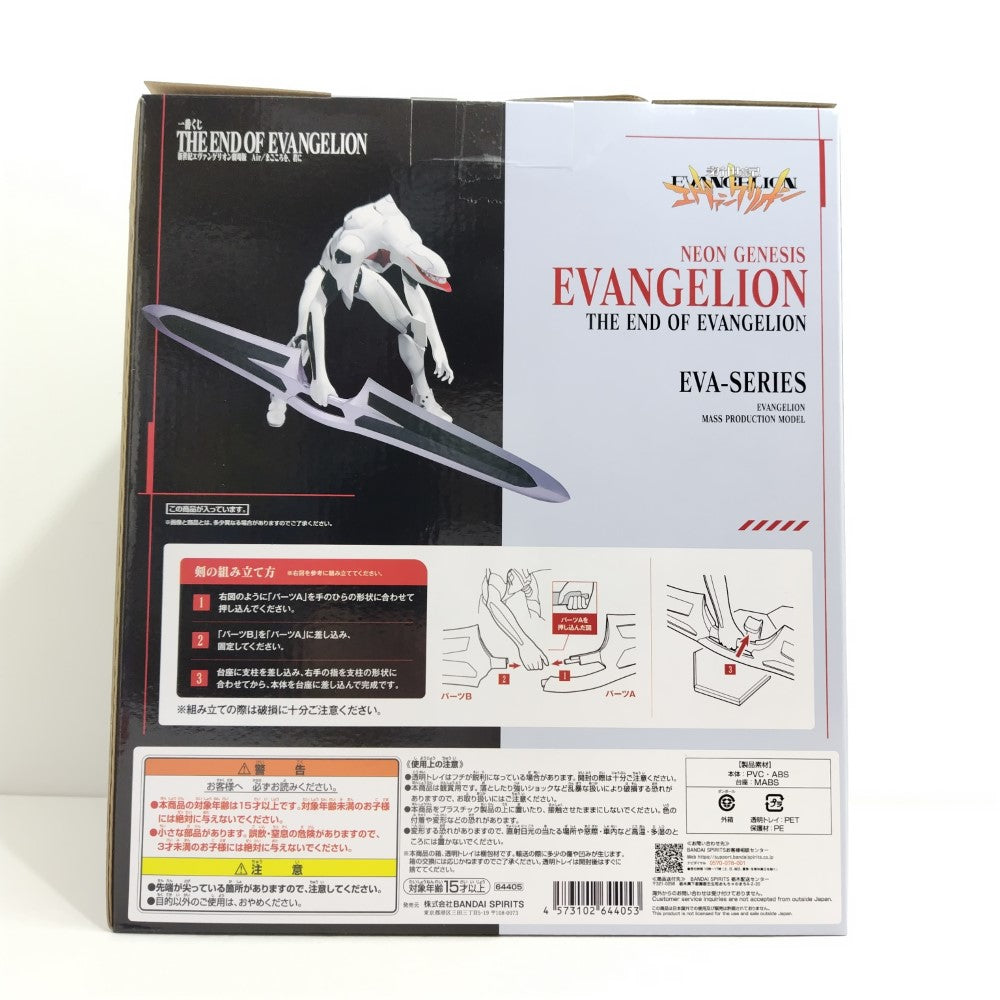 中古】【未開封】エヴァンゲリオン量産機 「一番くじ 新世紀
