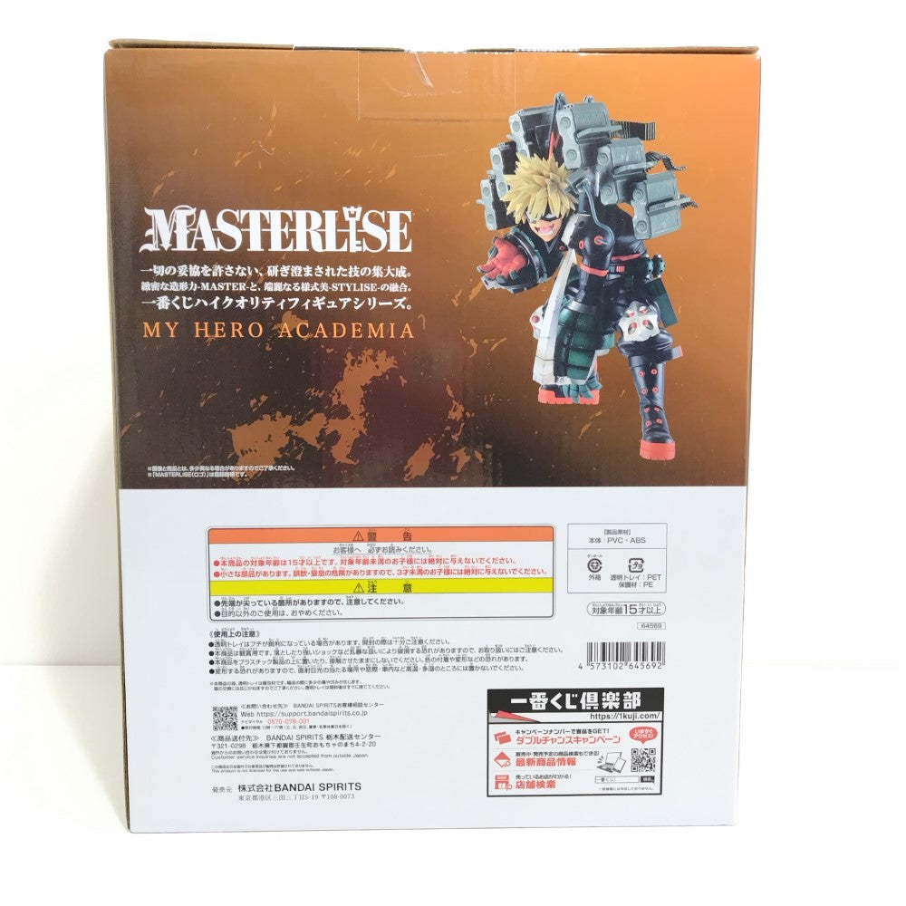 中古】【未開封】爆豪勝己 -ストレイフパンツァー- 「一番くじ