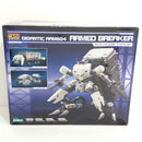 【中古】【未組立】ギガンティックアームズ04 アームドブレイカー 「M.S.G モデリングサポートグッズ」 [GT004]＜プラモデル＞（代引き不可）6388