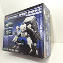 【中古】【未組立】ギガンティックアームズ04 アームドブレイカー 「M.S.G モデリングサポートグッズ」 [GT004]＜プラモデル＞（代引き不可）6388