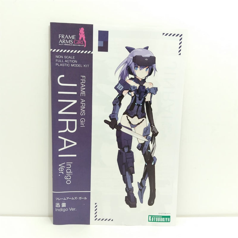 【中古】【未組立】迅雷 Indigo Ver. 「フレームアームズ・ガール」 [FG018]＜プラモデル＞（代引き不可）6388