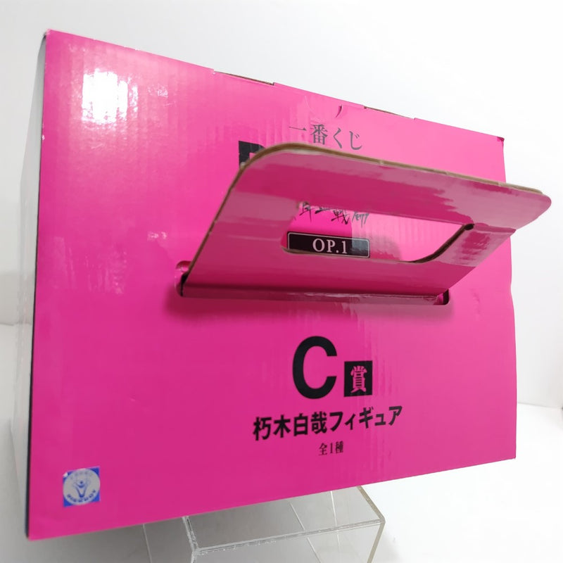 【中古】【開封品】朽木白哉 「一番くじ BLEACH-ブリーチ- 千年血戦篇 OP.1」 MASTERLISE C賞＜フィギュア＞（代引き不可）6388