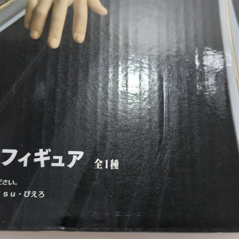 【中古】【開封品】朽木白哉 「一番くじ BLEACH-ブリーチ- 千年血戦篇 OP.1」 MASTERLISE C賞＜フィギュア＞（代引き不可）6388