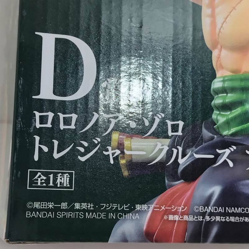 【中古】【開封品】ロロノア・ゾロ 「一番くじ ワンピース 覇王ノ兆 with ONE PIECE TREASURE」 D賞 トレジャークルーズ＜フィギュア＞（代引き不可）6388
