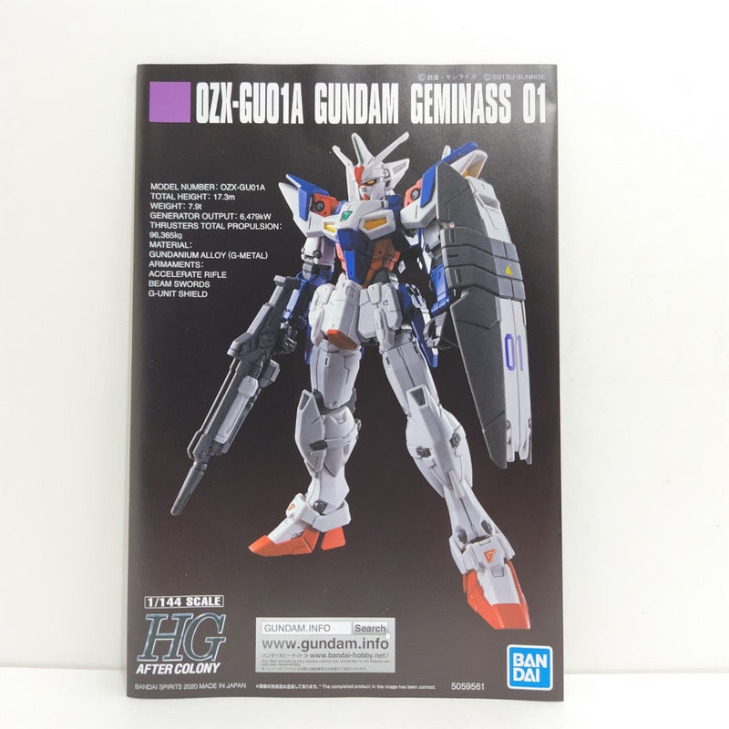 【中古】【未組立】1/144 HG OZX-GU01A(X-GU01A) ガンダムジェミナス01 「新機動戦記ガンダムW DUAL STORY G-UNIT[5059561]＜プラモデル＞（代引き不可）6388