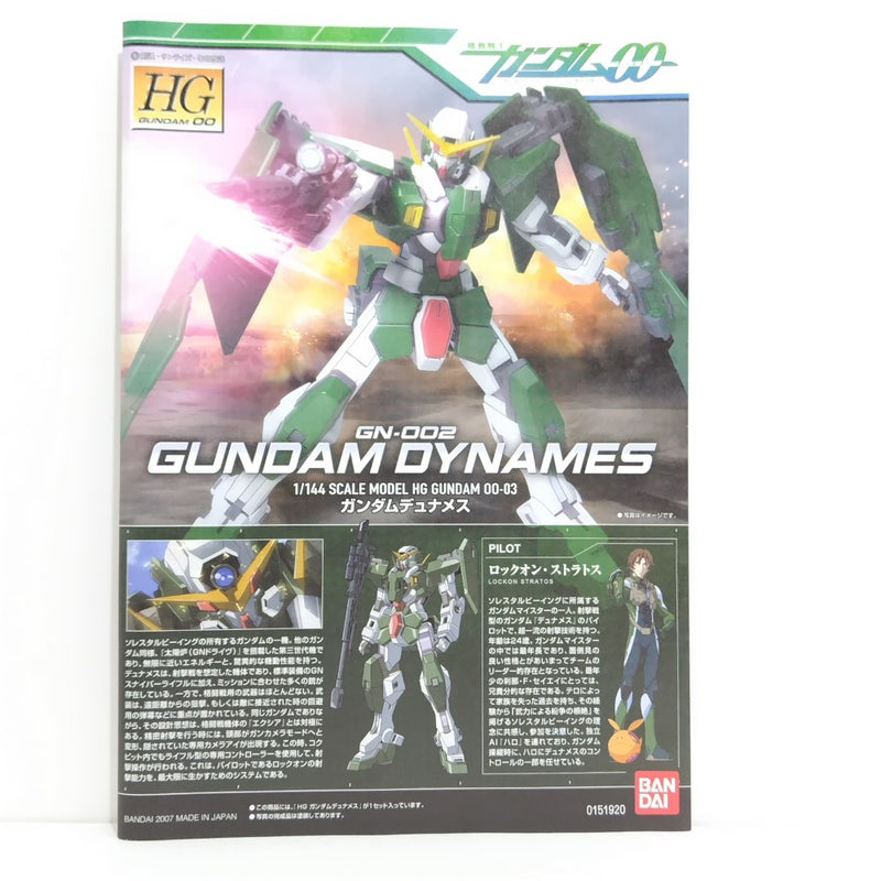 【中古】【未組立】1/144 HG GN-002 ガンダムデュナメス 「機動戦士ガンダム00(ダブルオー)」 シリーズNo.3 [0151920]＜プラモデル＞（代引き不可）6388