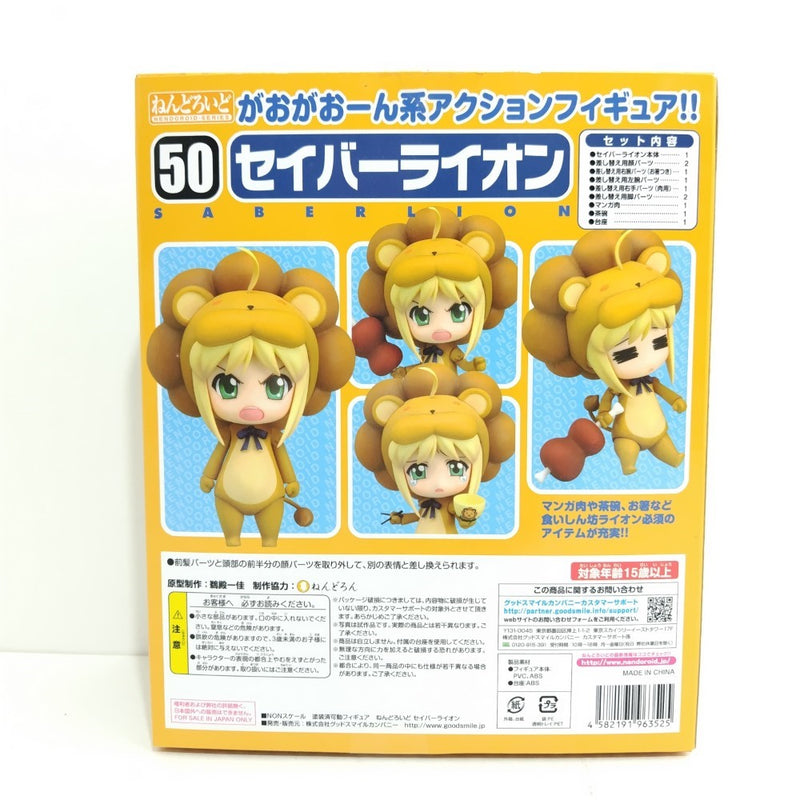 【中古】【開封品】ねんどろいど セイバーライオン 「フェイト/タイガーころしあむアッパー」＜フィギュア＞（代引き不可）6388