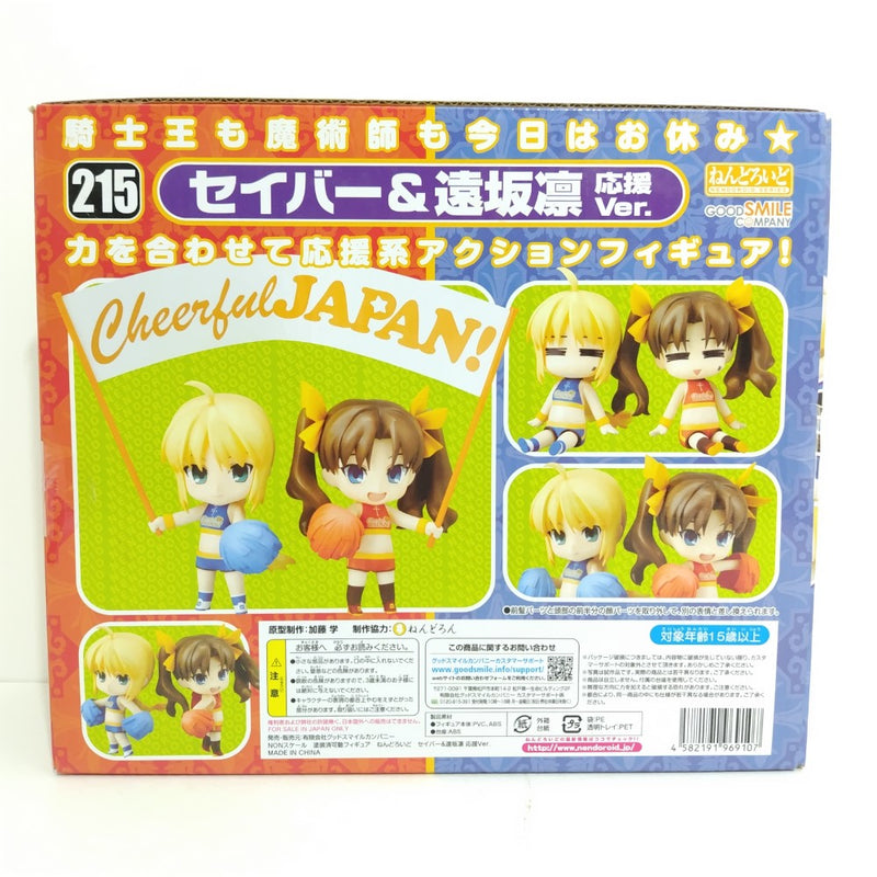 【中古】【開封品】ねんどろいど セイバー＆遠坂凛 応援Ver. 「Fate/stay night」＜フィギュア＞（代引き不可）6388