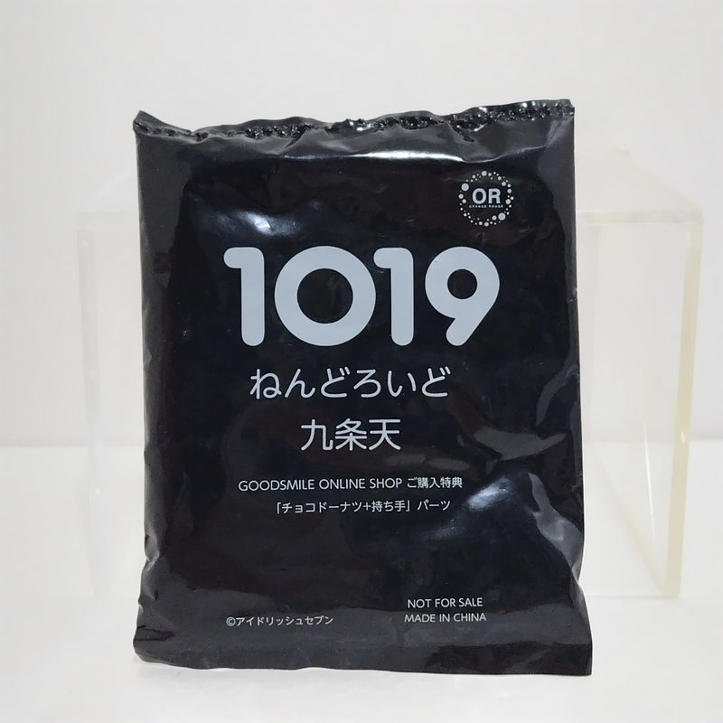 【中古】【未開封】【特典付】 ねんどろいど 九条天 「アイドリッシュセブン」 GOODSMILE ONLINE SHOP限定＜フィギュア＞（代引き不可）6388