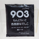 【中古】【未開封】【特典付】ねんどろいど 各務原なでしこ 「ゆるキャン△」 GOOD SMILE ONLINE SHOP限定＜フィギュア＞（代引き不可）6388