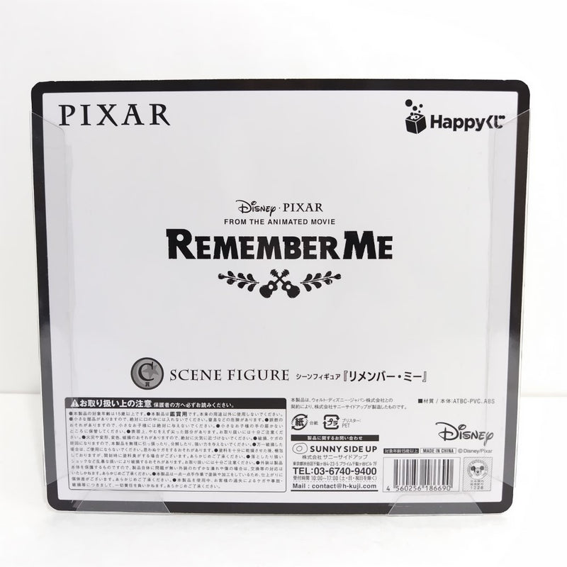 【中古】【未開封】『リメンバー・ミー』 「Happyくじ PIXAR 2025」 C賞 シーンフィギュア＜フィギュア＞（代引き不可）6388