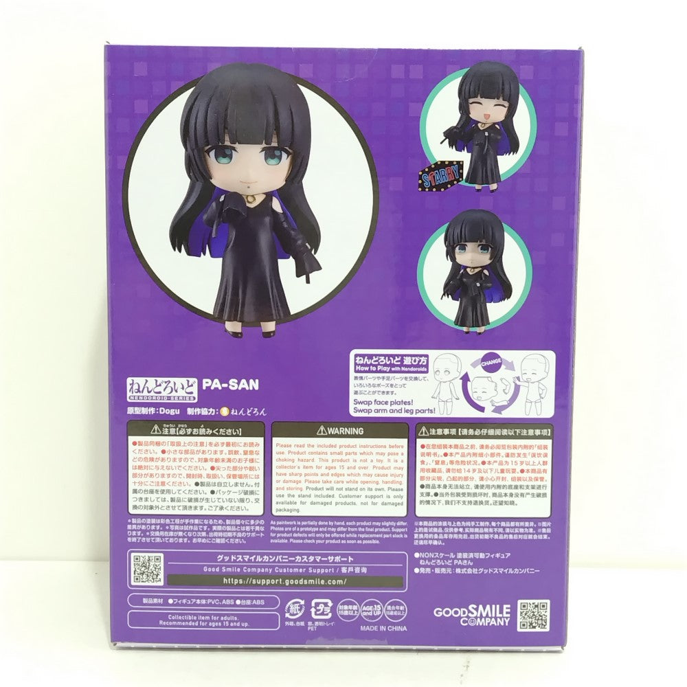 【中古】S未開封)ねんどろいど プラナ[18][249008266068] Amazon | ねんどろいど ブルーアーカイブ Blue Archive プラナ