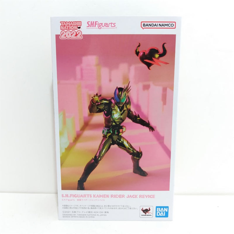 ★☆ゴージャスタイム☆★　配送箱未開封　フィギュアーツ　仮面ライダーレジェンド ゴージャスタイム 配送箱未開封 フィギュアーツ 仮面ライダー