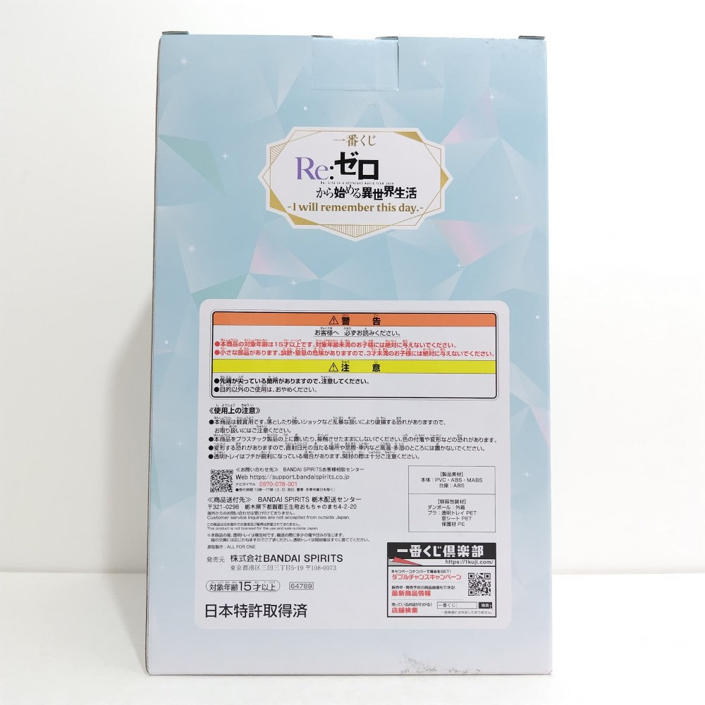 REM 字幕スーパー版 VHS レム 71n9YbgwfqL._UF350,350_QL50_.jpg