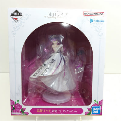 【中古】【未開封】常闇トワ 「一番くじ ホロライブ 〜Wedding Dress Style〜」 常闇トワ賞＜フィギュア＞（代引き不可...