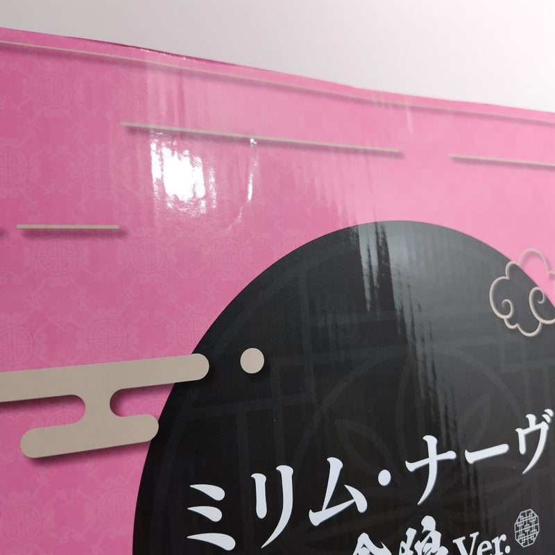 【中古】【未開封】ミリム・ナーヴァ -貪狼 Ver.- 「転生したらスライムだった件」 1/7 PVC製塗装済み完成品＜フィギュア＞（代引き不可）6388