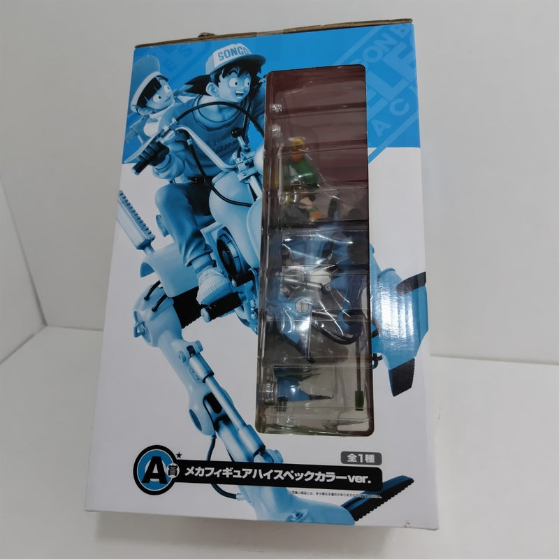 【中古】【未開封】孫悟空＆孫悟飯 ハイスペックカラーver. 「一番くじ ドラゴンボールセレクトマシーンズ」 A賞＜フィギュア＞（代引き不可）6388