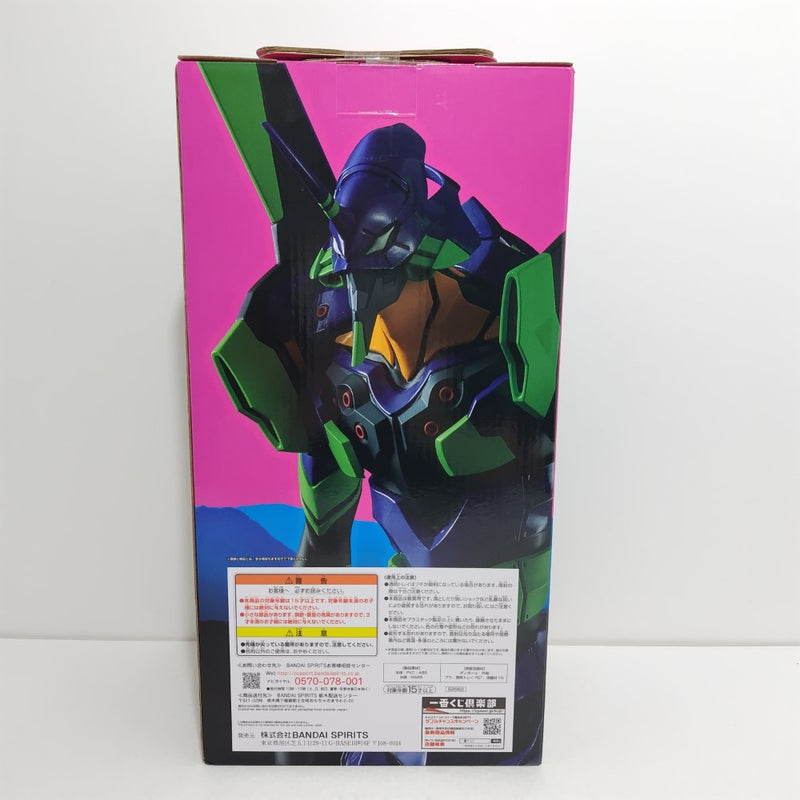 【中古】【未開封】エヴァンゲリオン初号機 「一番くじ エヴァンゲリオン 〜使徒 、襲来〜」 MEGAIMPACT A賞＜フィギュア＞（代引き不可）6388