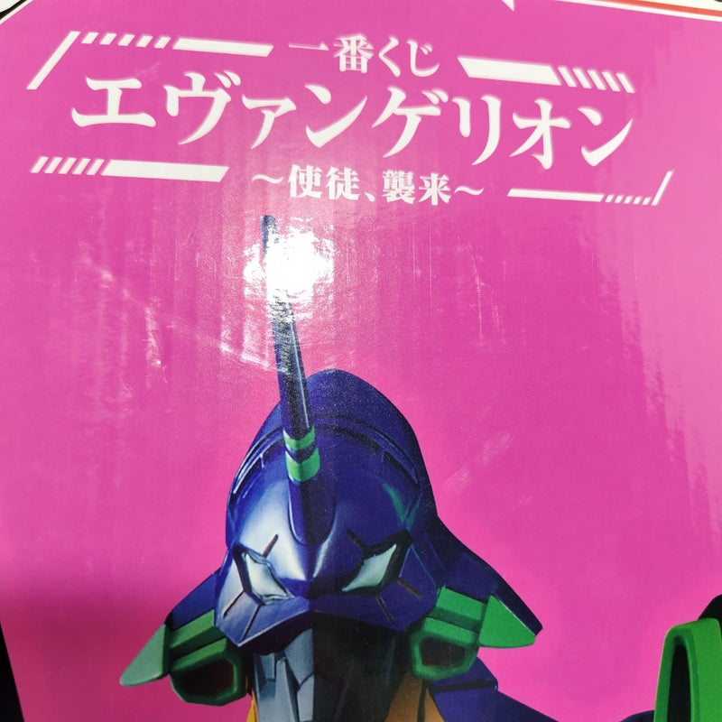 【中古】【未開封】エヴァンゲリオン初号機 「一番くじ エヴァンゲリオン 〜使徒 、襲来〜」 MEGAIMPACT A賞＜フィギュア＞（代引き不可）6388