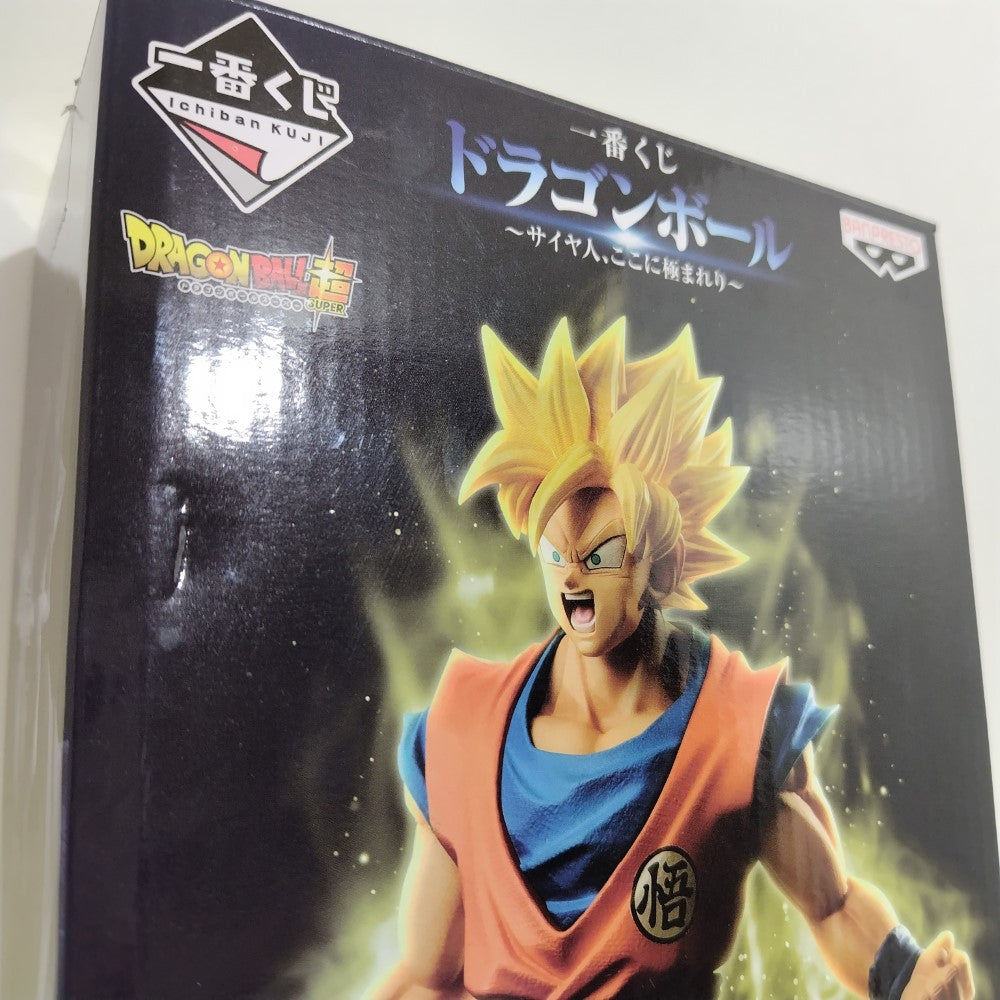 新品未開封サイヤ人ここに極まれりドラゴンボール フィギュア