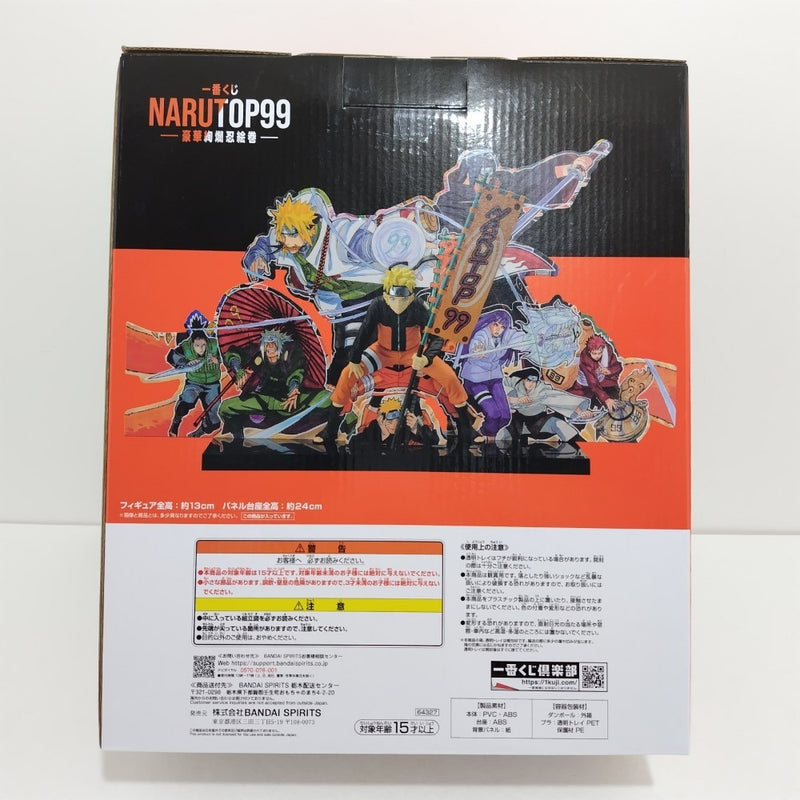 【中古】【未開封】うずまきナルト「一番くじ NARUTOP99 -豪華絢爛忍絵巻-」 C賞＜フィギュア＞（代引き不可）6388